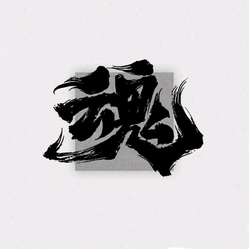 魂斗罗（休息版）
