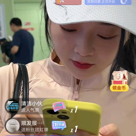 六哥