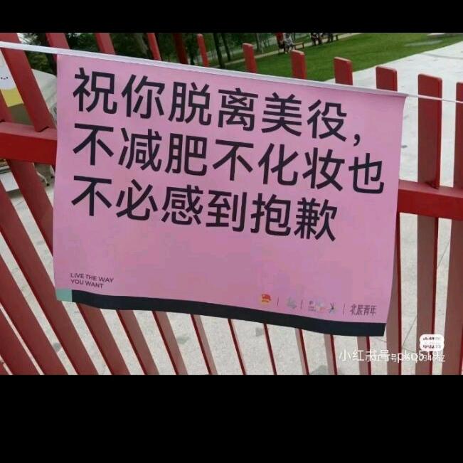 请闭嘴让世界安净