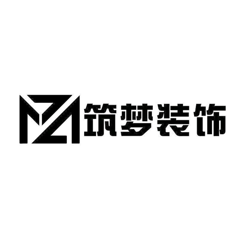 公安县筑梦装饰-高端全屋整装