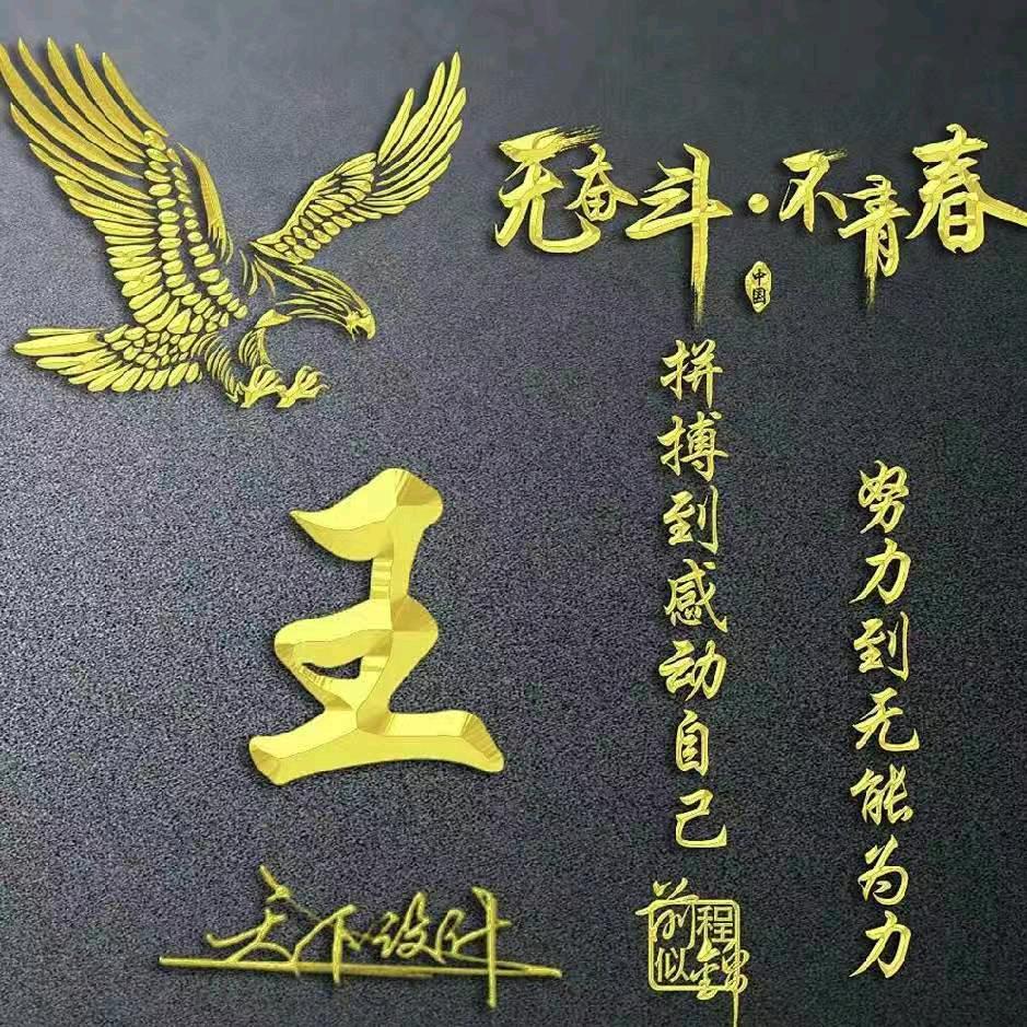 岁月的痕