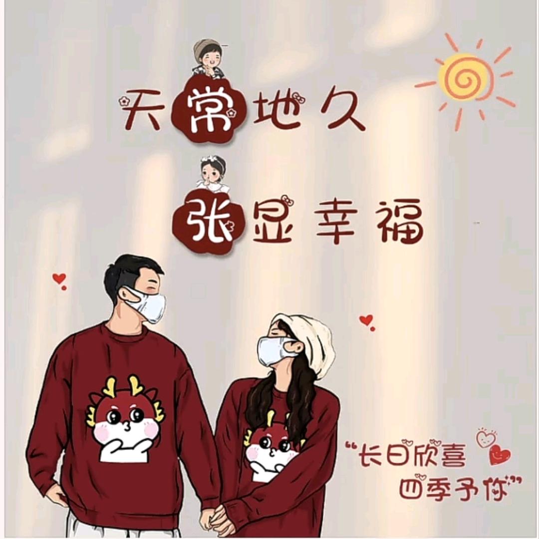 常先生