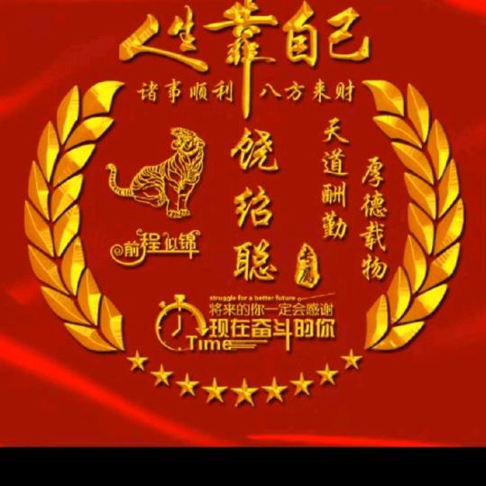 饶绍聪