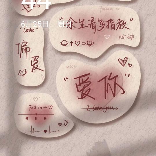 幸福满满🌸🌸🌸🌸🌸🌸