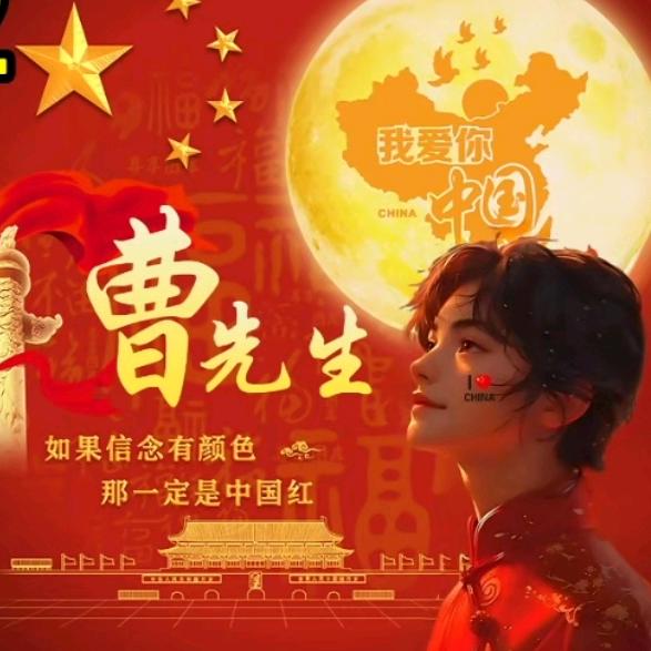 🥀এ᭄财神🤲傍身❤️🔥ོ࿐ᩚ