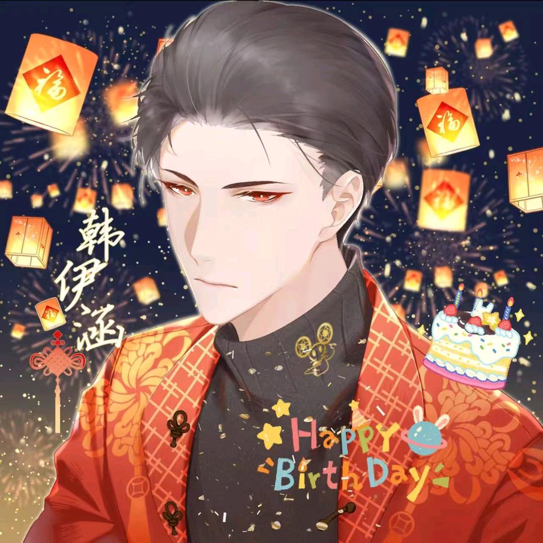 子木一生❗