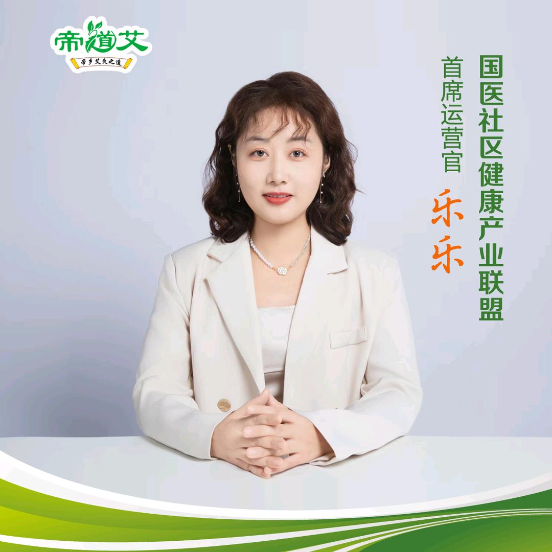 南阳艾灸找乐乐