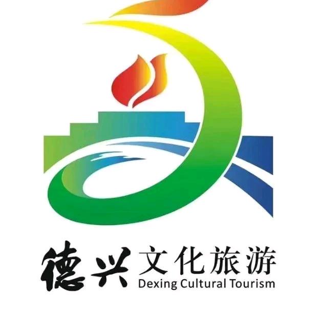 阿德行天下～哈尔滨旅游咨询