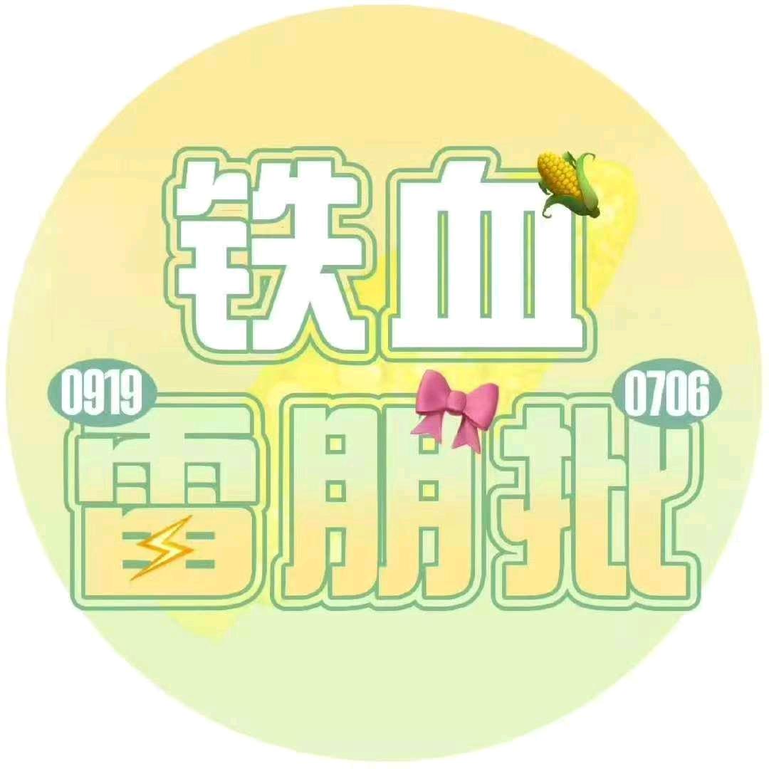 铁血🌽007