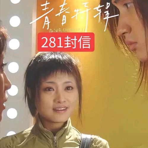 何少