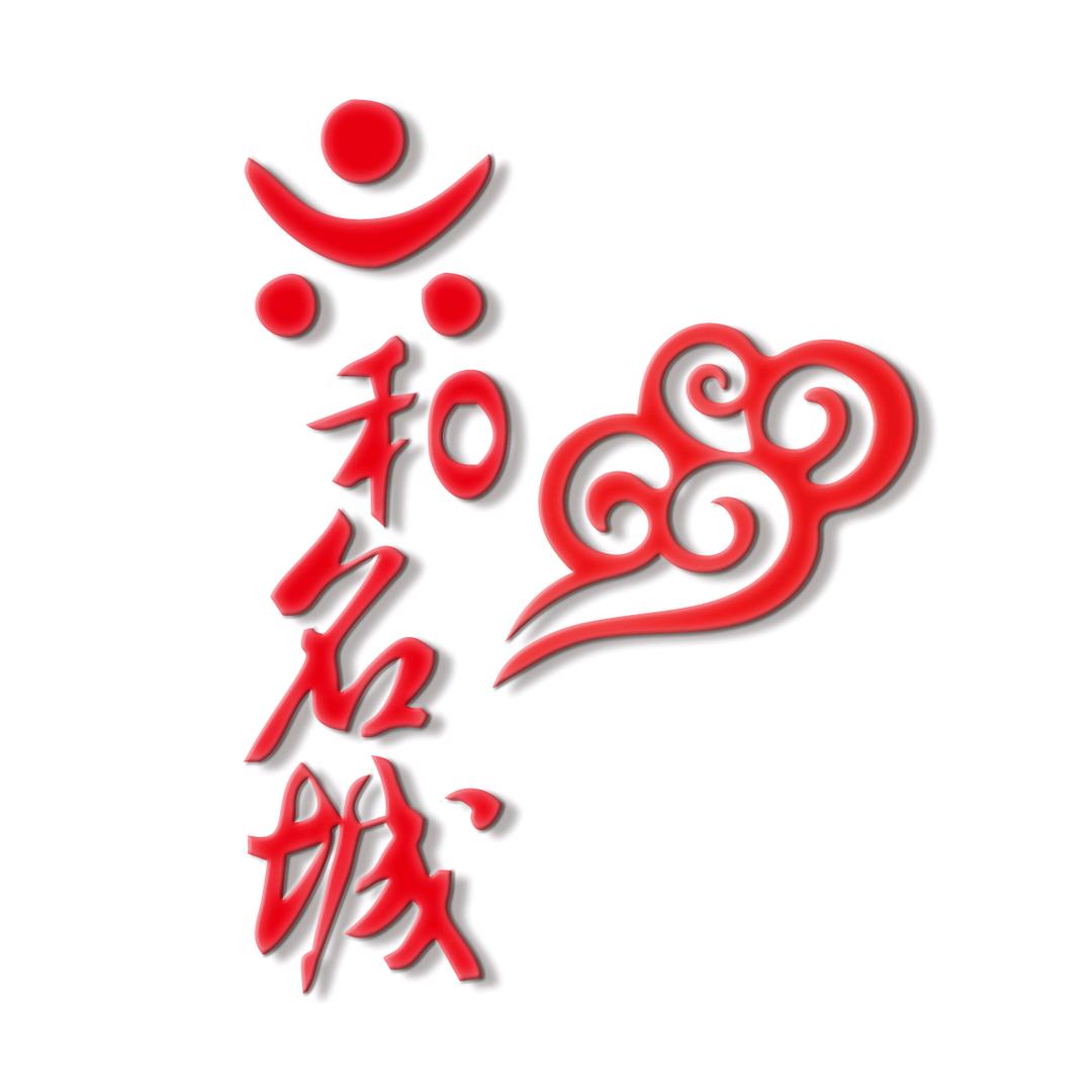 六和酱香甄选