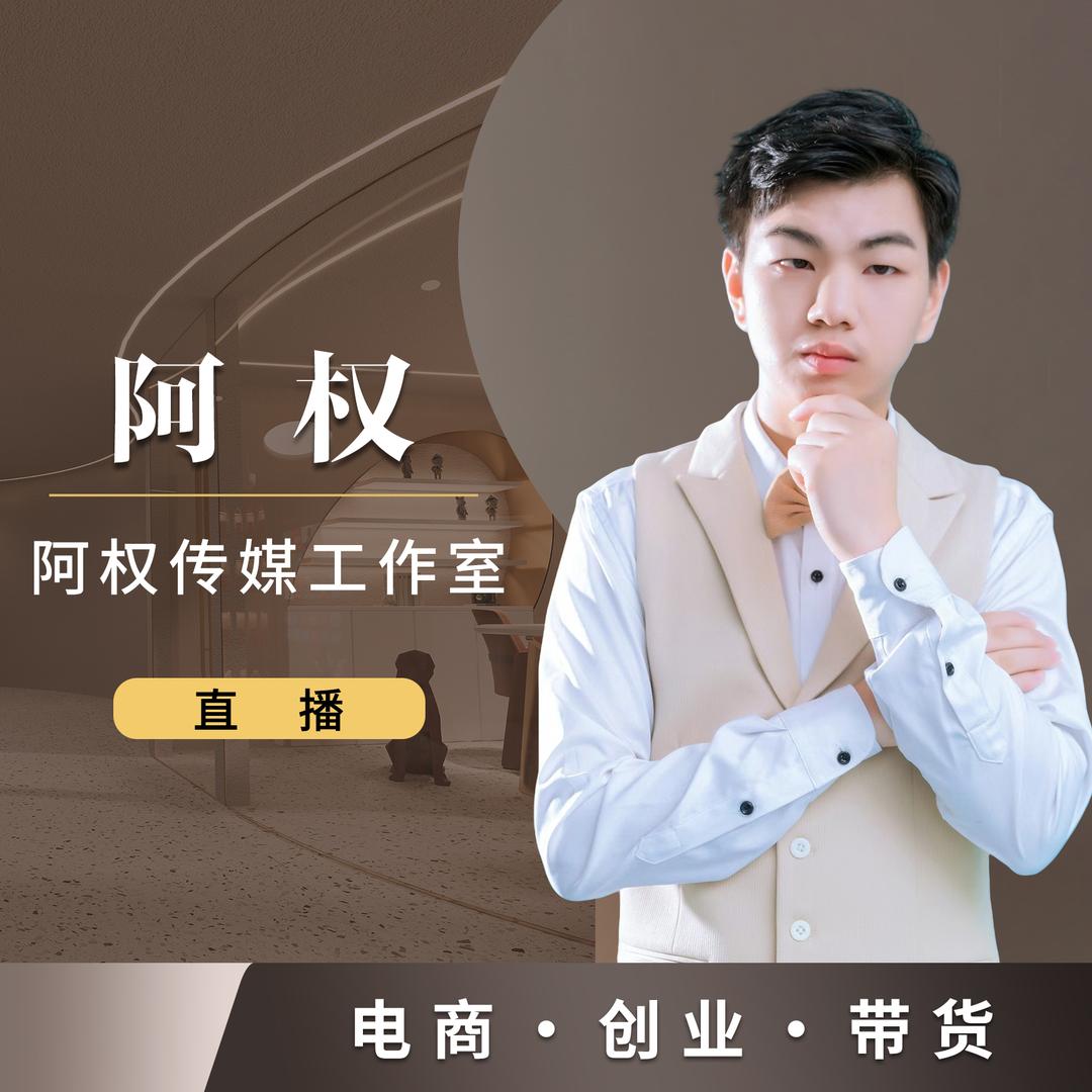 袁州区妤滢百货商行