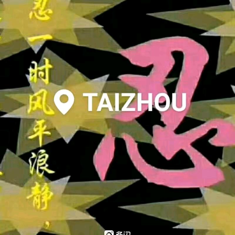 不懂珍惜不配拥有