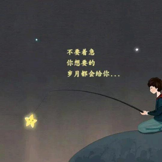 早睡早起