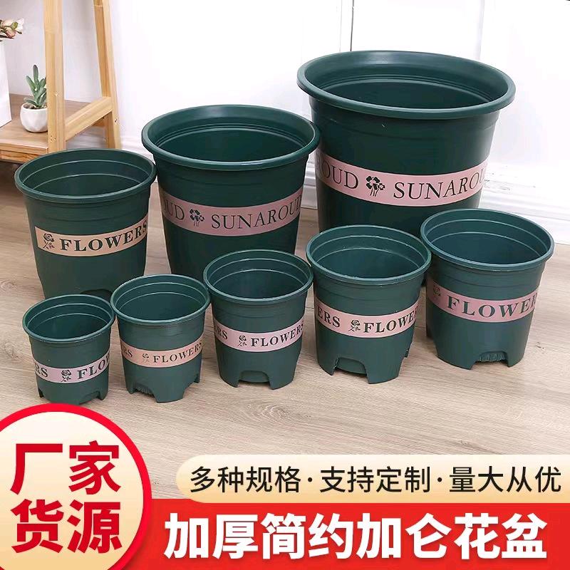 皓俊花盆园艺
