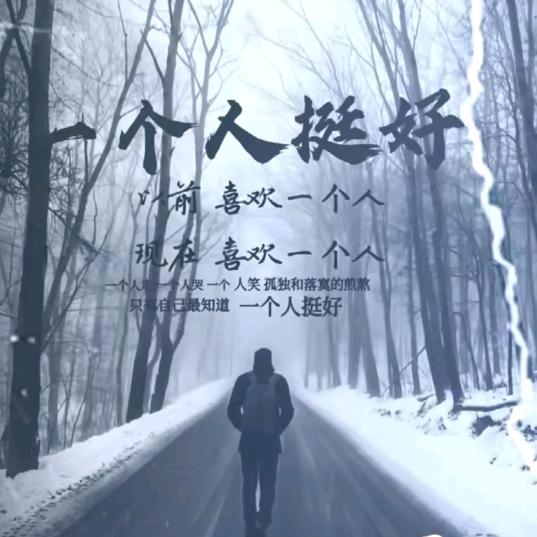 🌊随🌊它🌊去