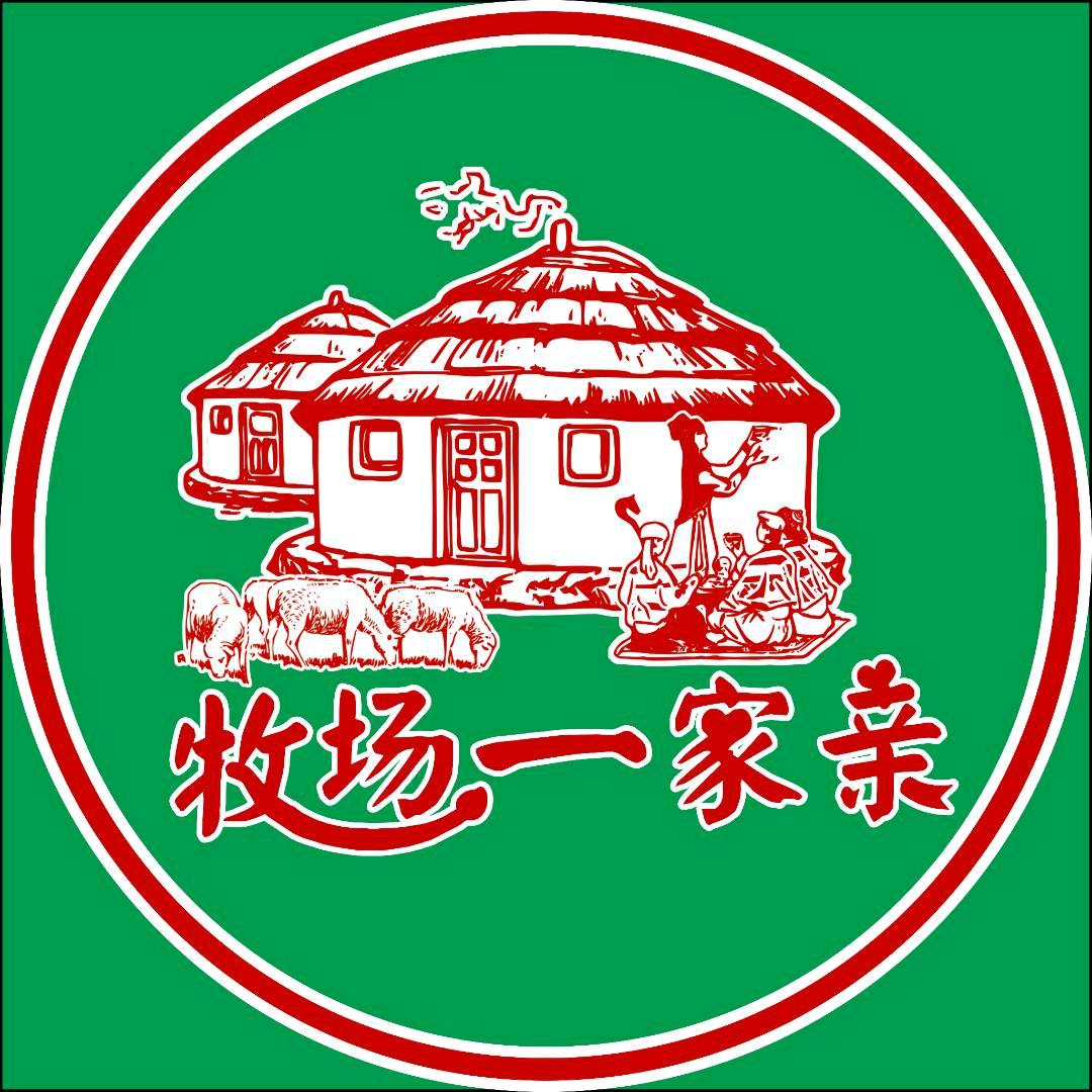 牧场一家亲烤肉外卖连锁南岗店