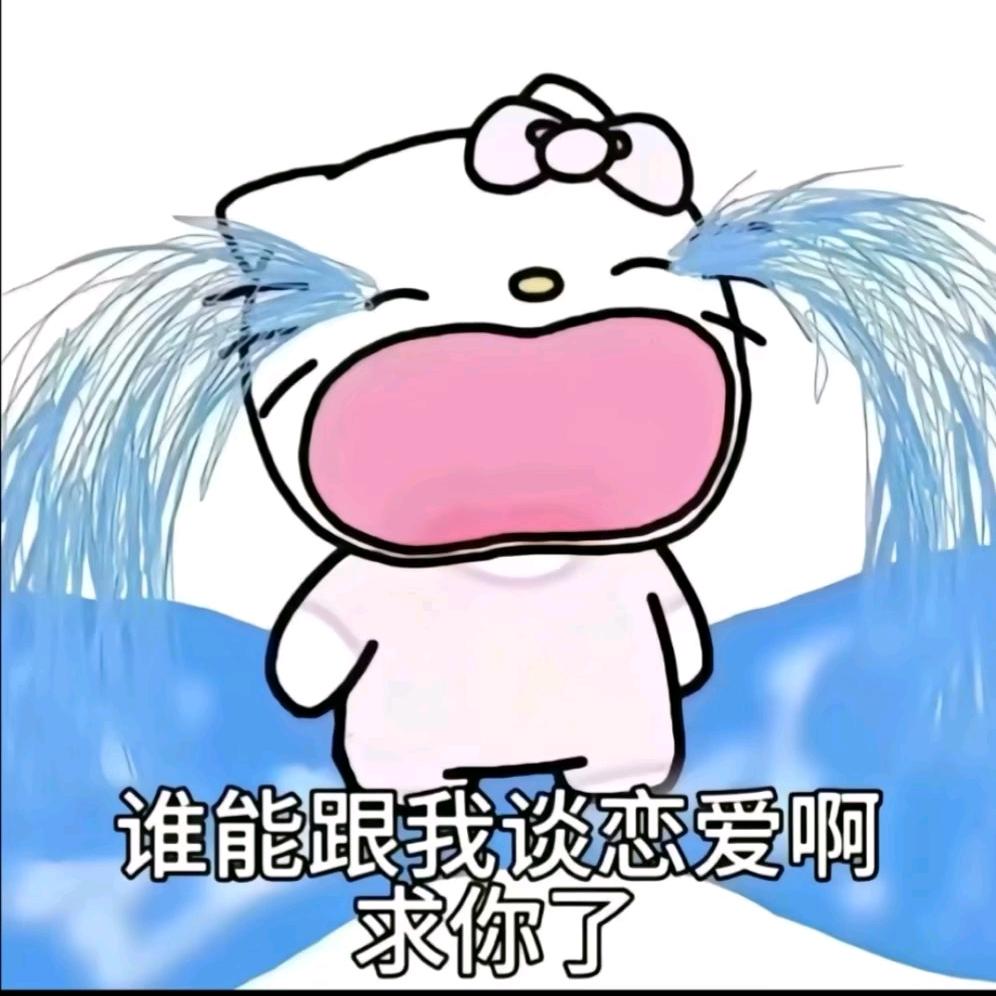 碎♥碎♪念