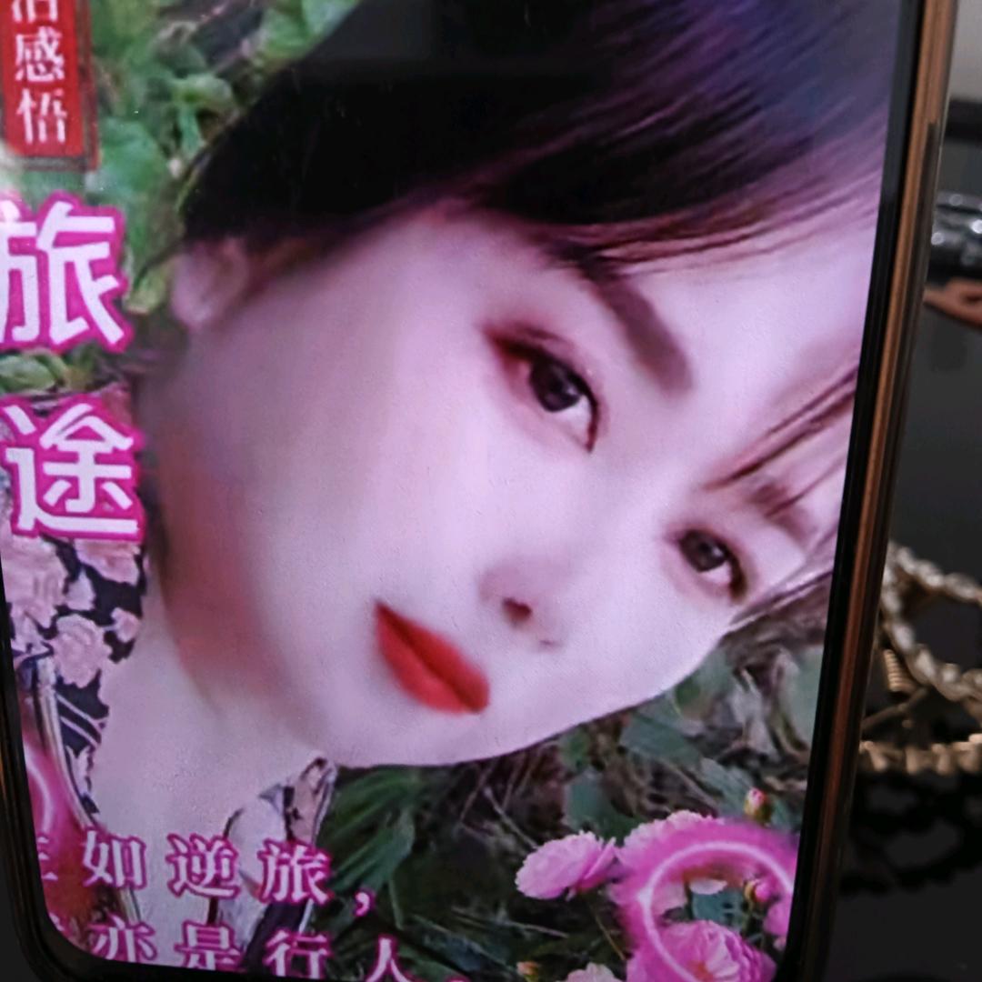 错爱