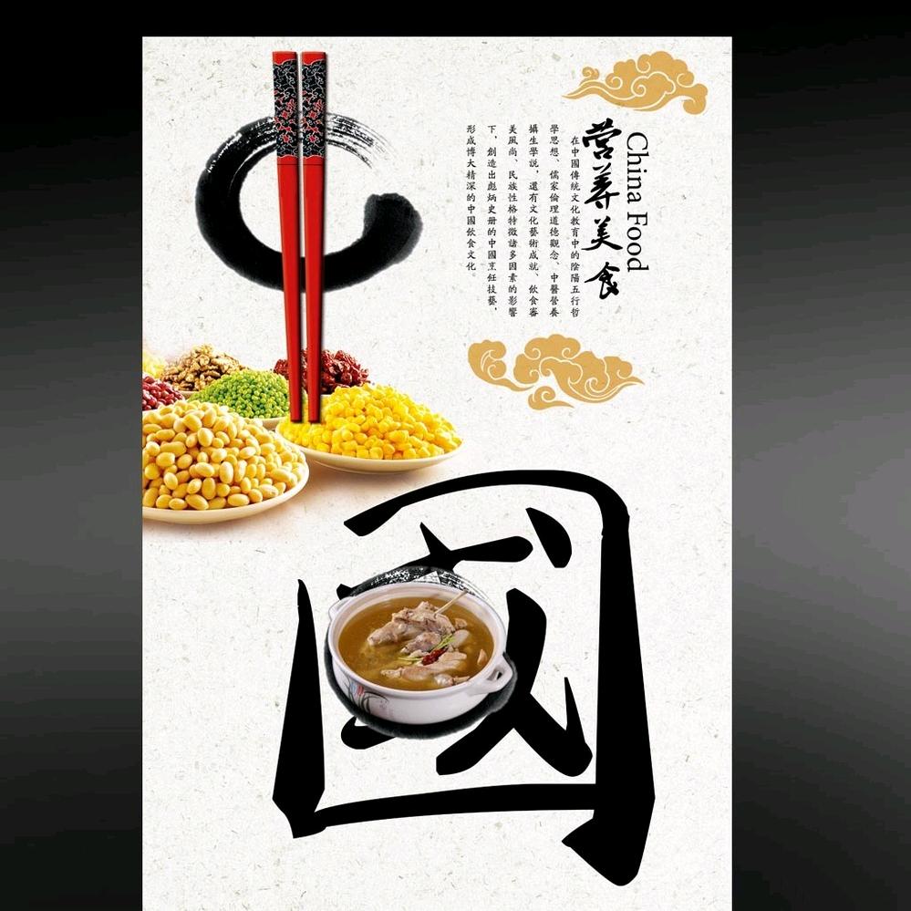梅知世
