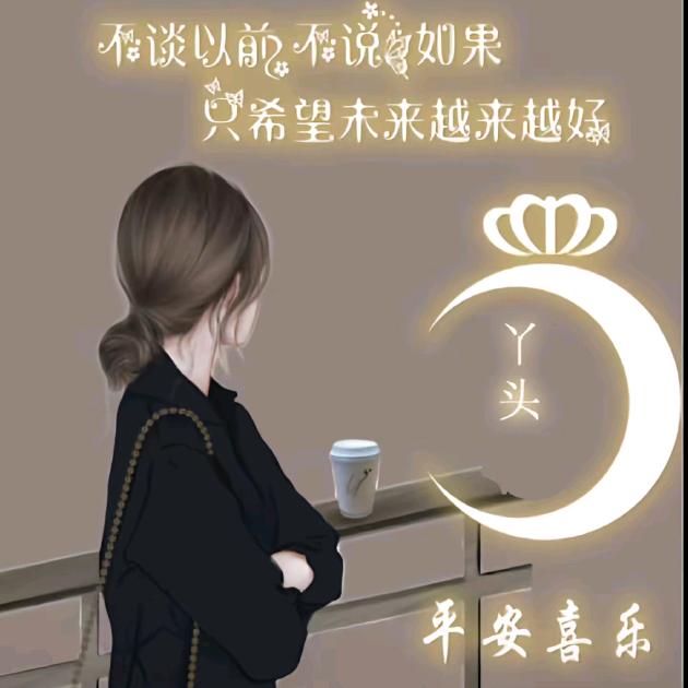 ❤魏来可期❣️