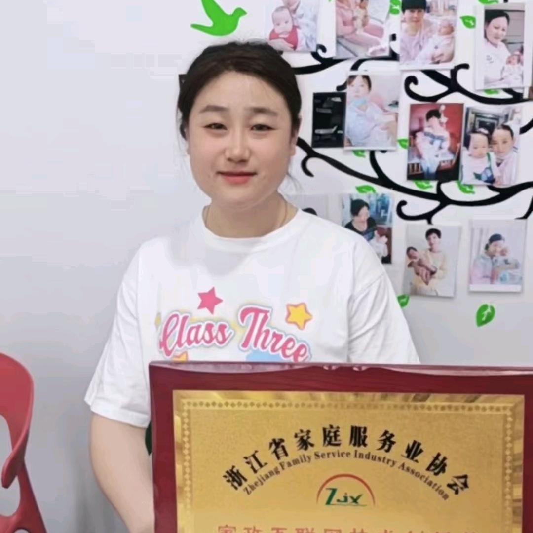 艳萍聊家政144349