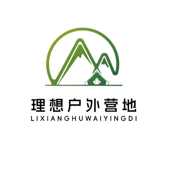 理想户外营地(吉安店)理想户外营地