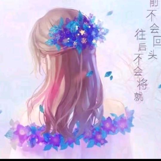 🍂旧梦难寻🍂.