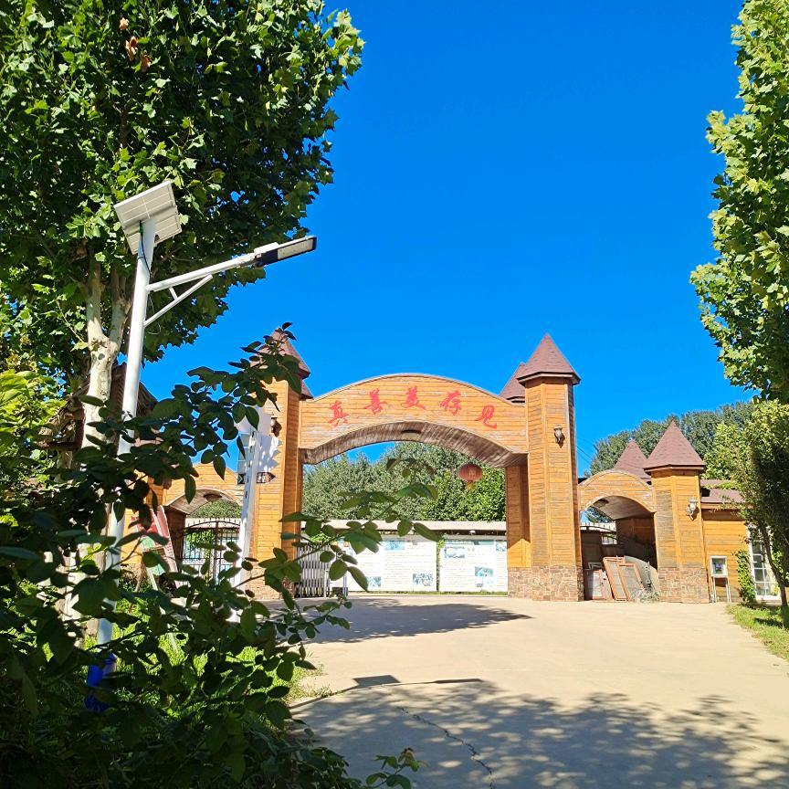 漫森活农场