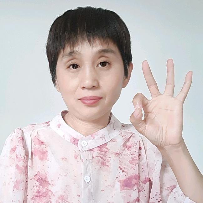 村姑