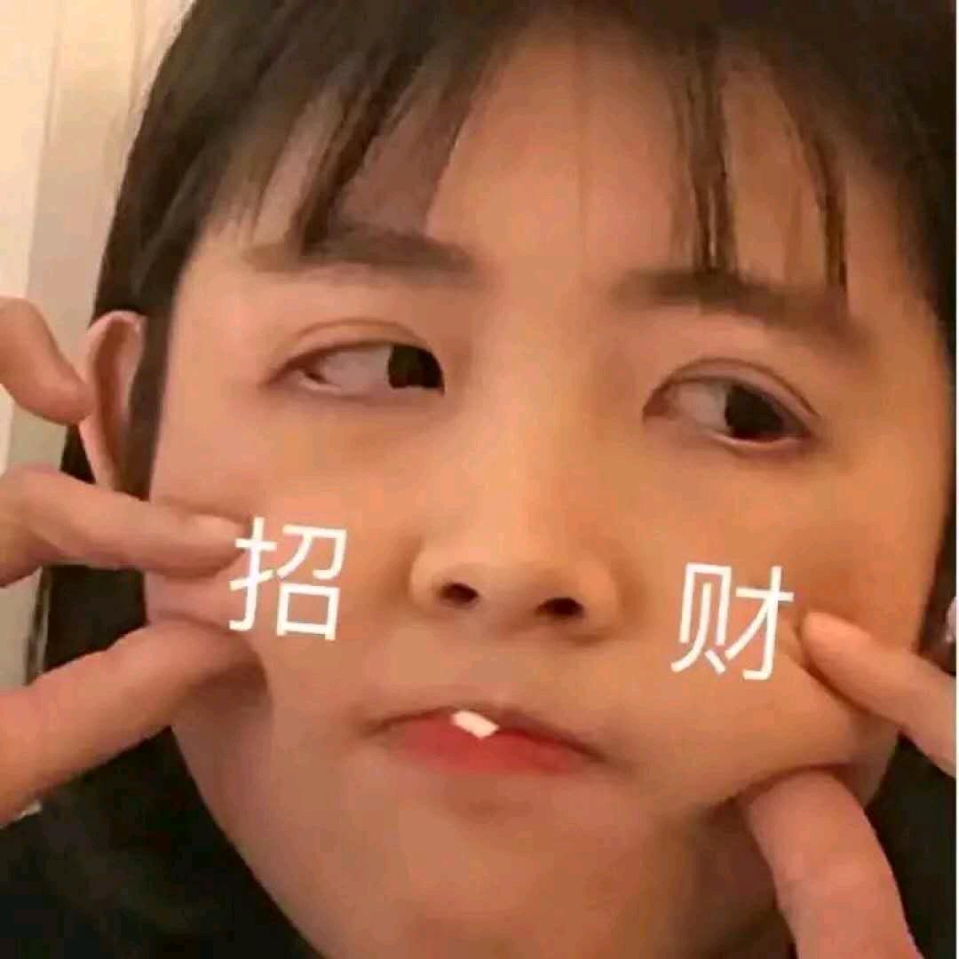 一碗洗jio水