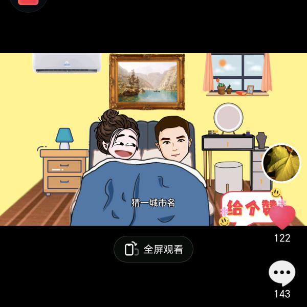 丫丫动漫