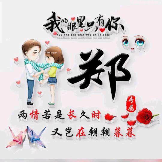 微笑背后的眼泪