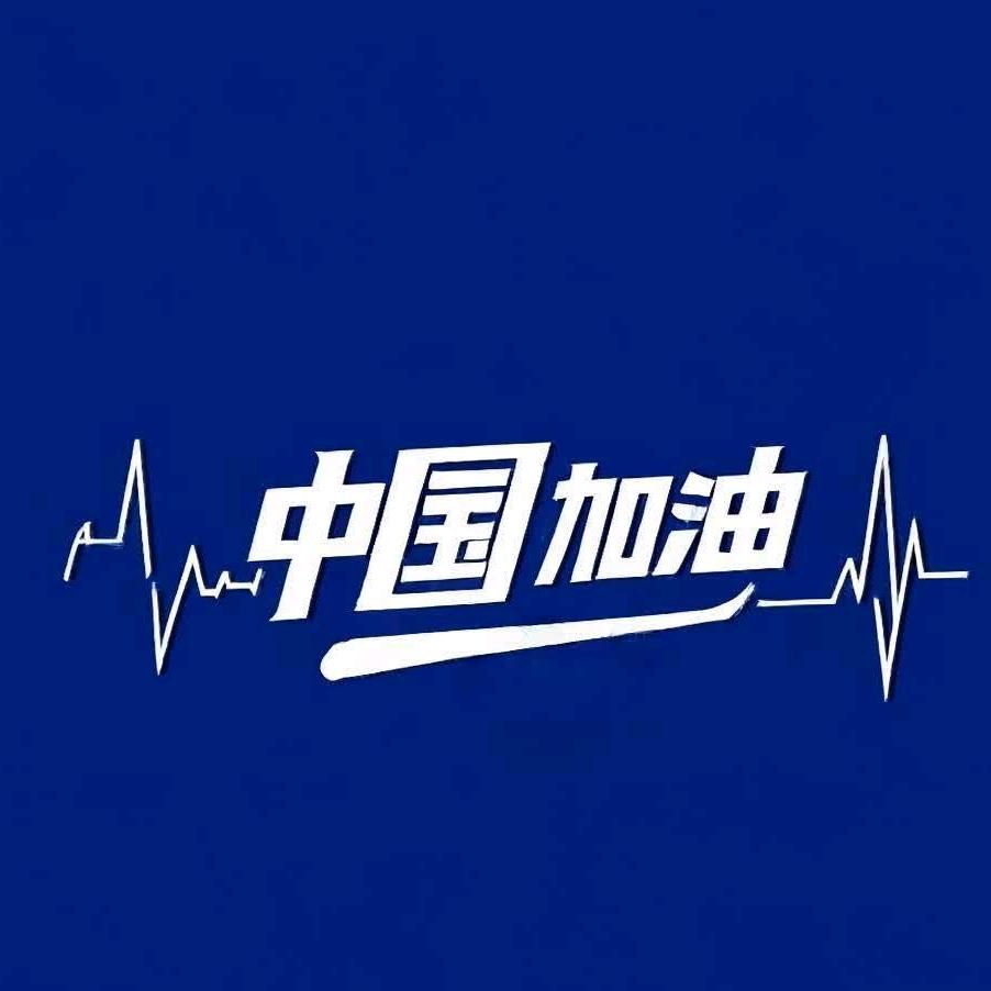 寻浅百货