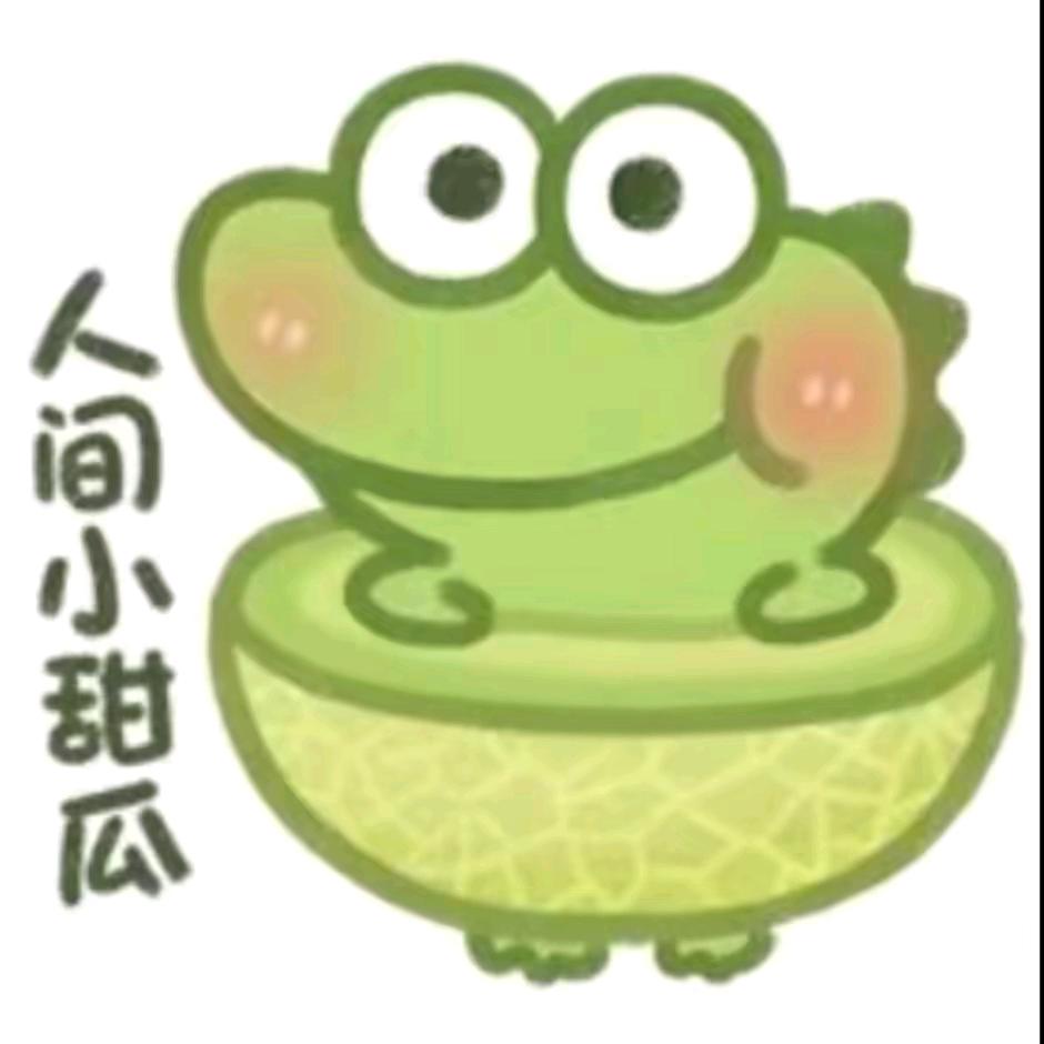懒羊羊的👻
