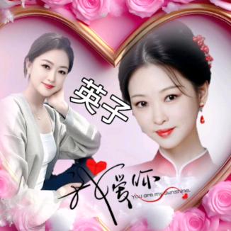 ✨独✨宠✨英✨子✨