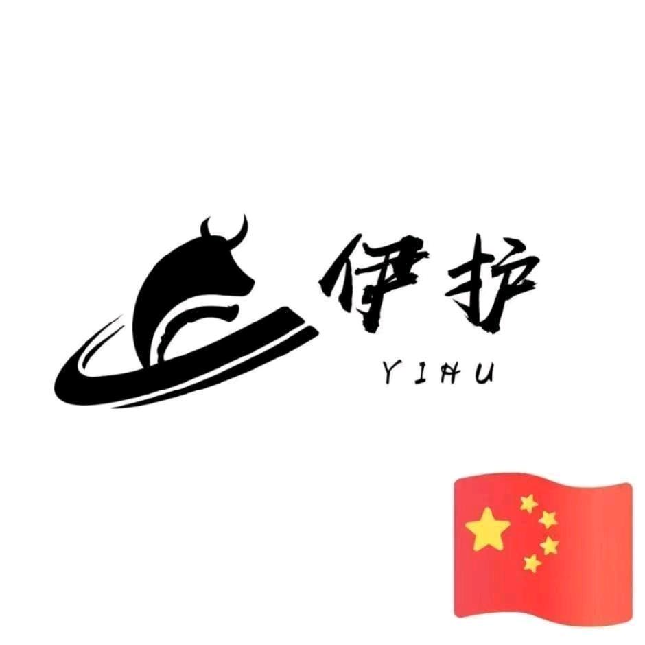 伊护清真宰牛厂-黄-源头工厂品类齐全❤️