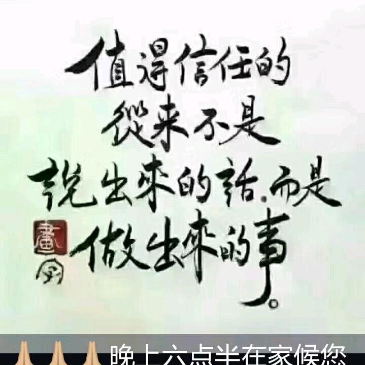 勿忘初心