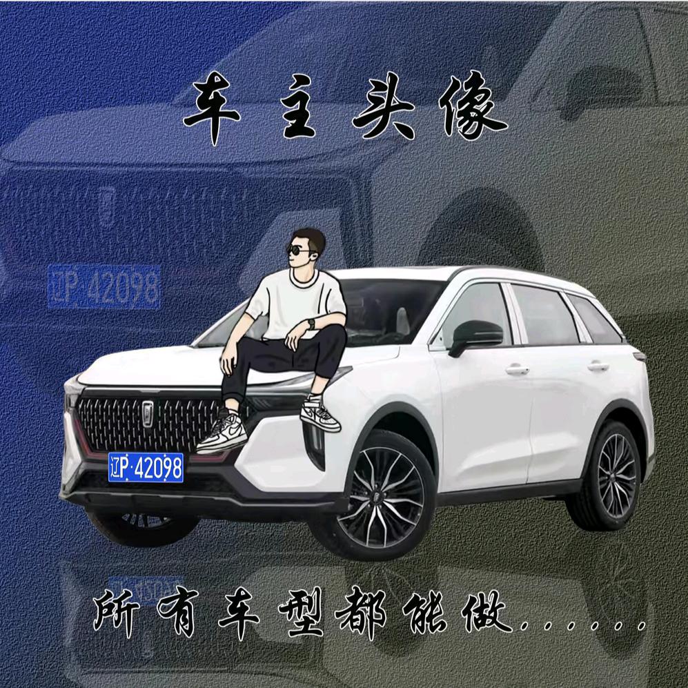 钢铁蜗牛