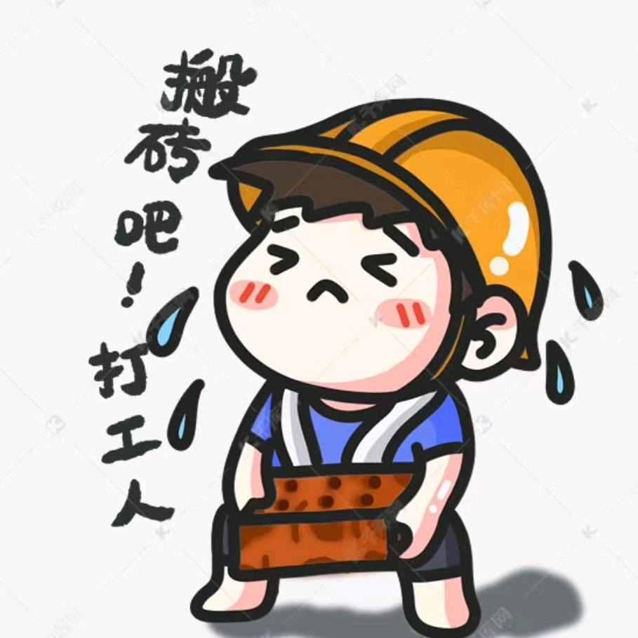 去年骑猴罚款两百