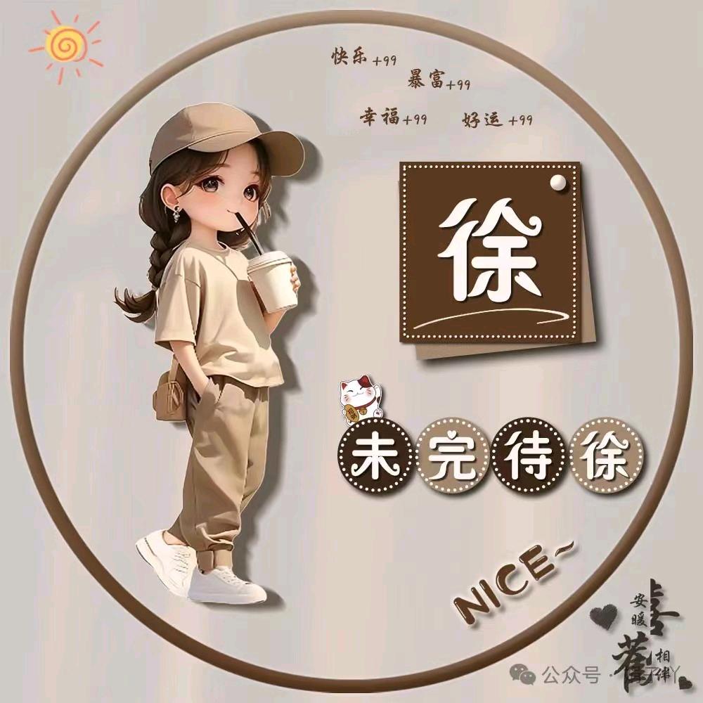 ᨶ႒ ᩚ 㞮孞ღ᭄