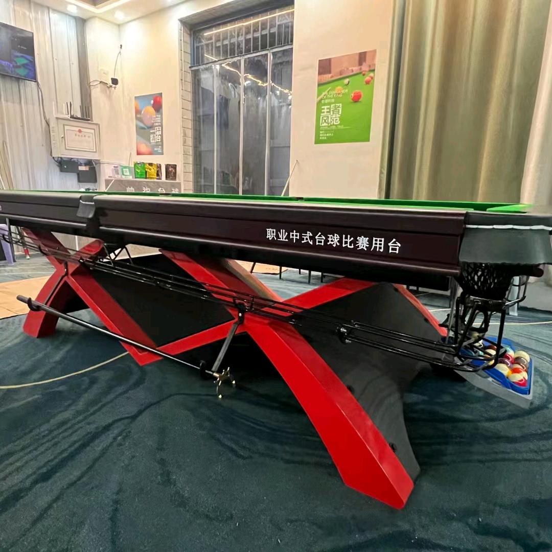 文安县丰威台球桌体育器材经营中心