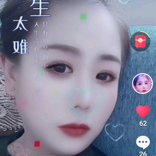 开心果