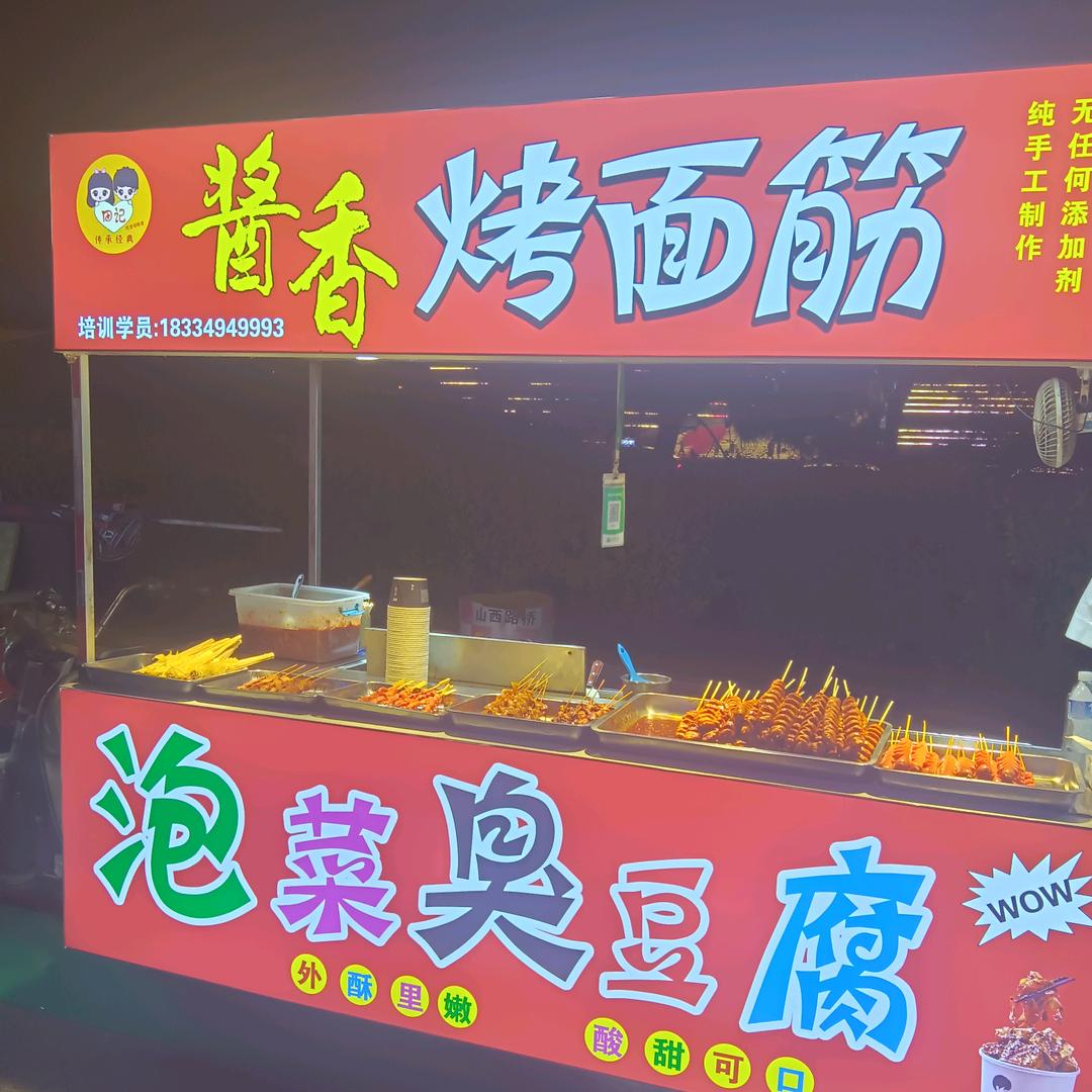 继亮