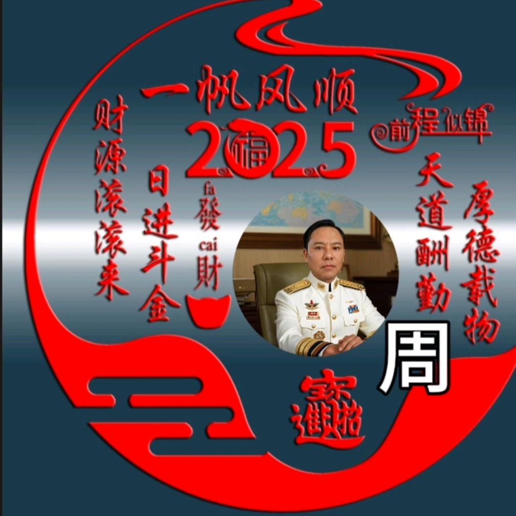 网络情缘