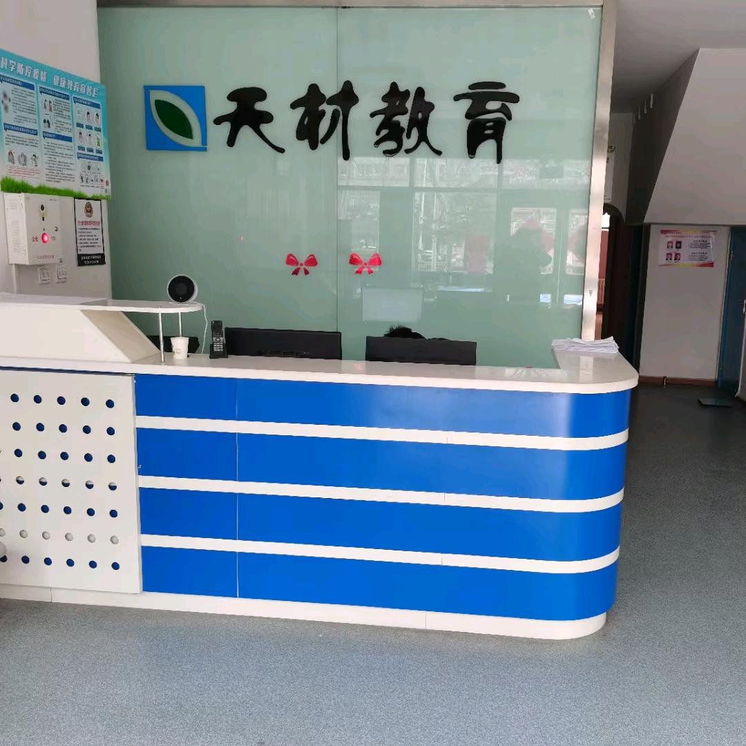 诸城天材陪你中高考