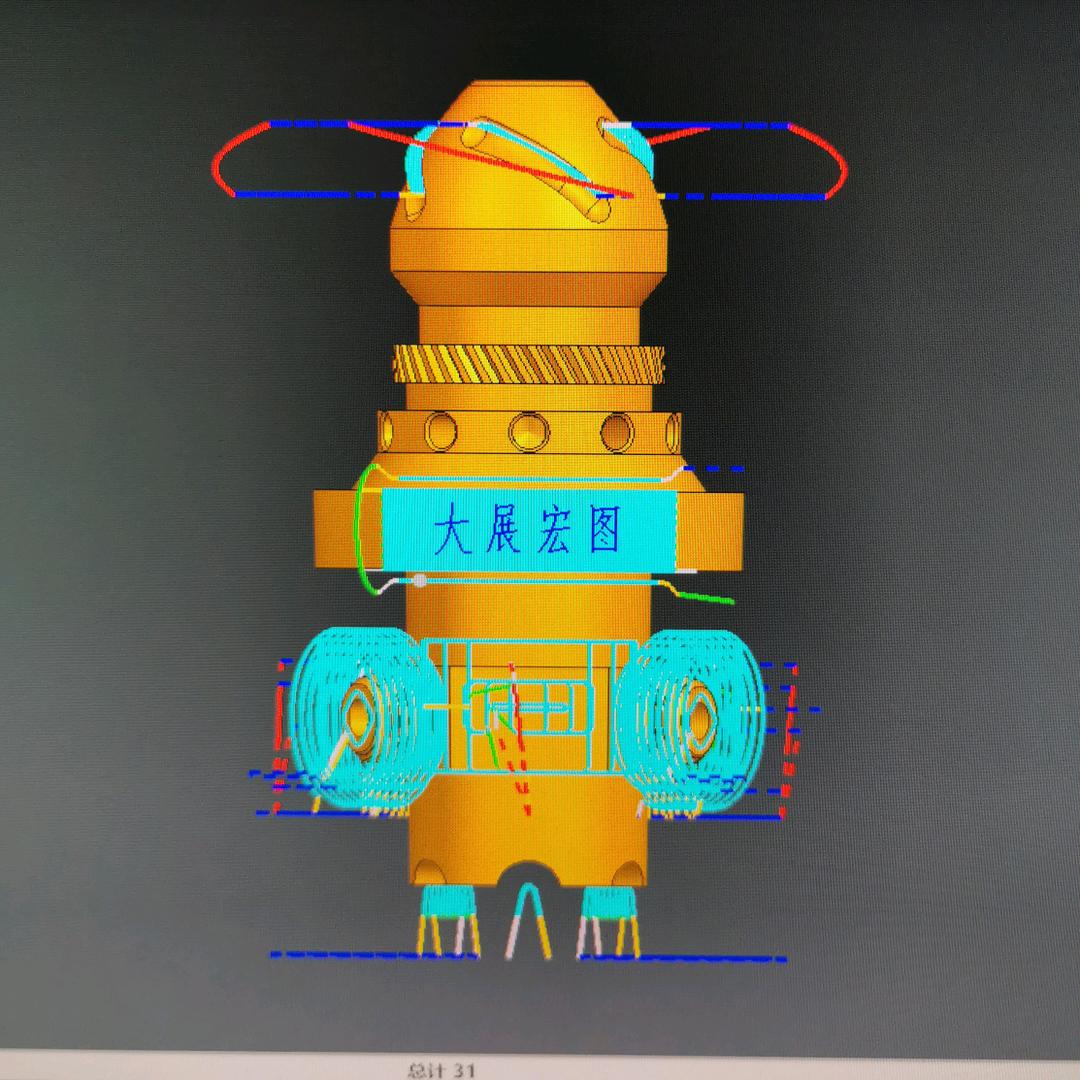 数控黄工UG编程