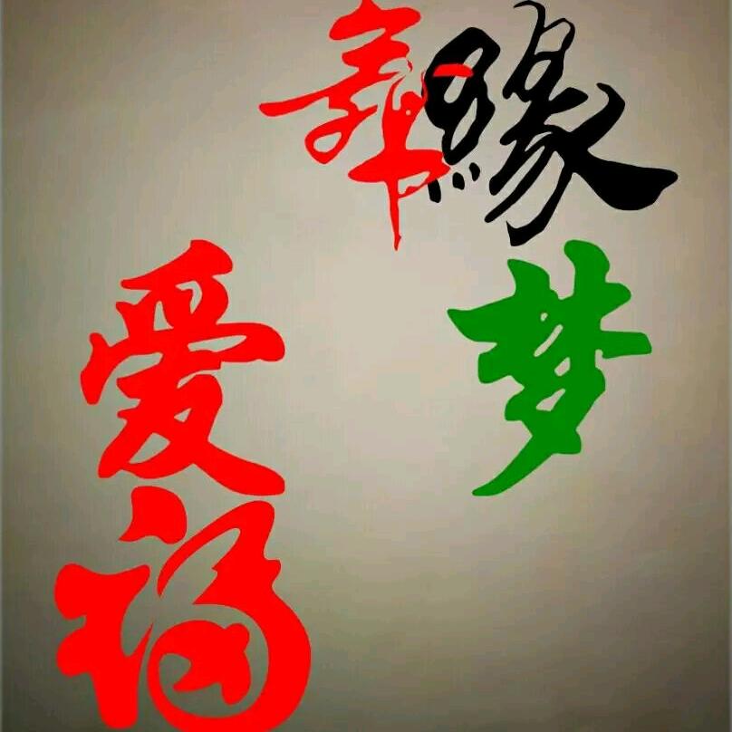 .秋歌。