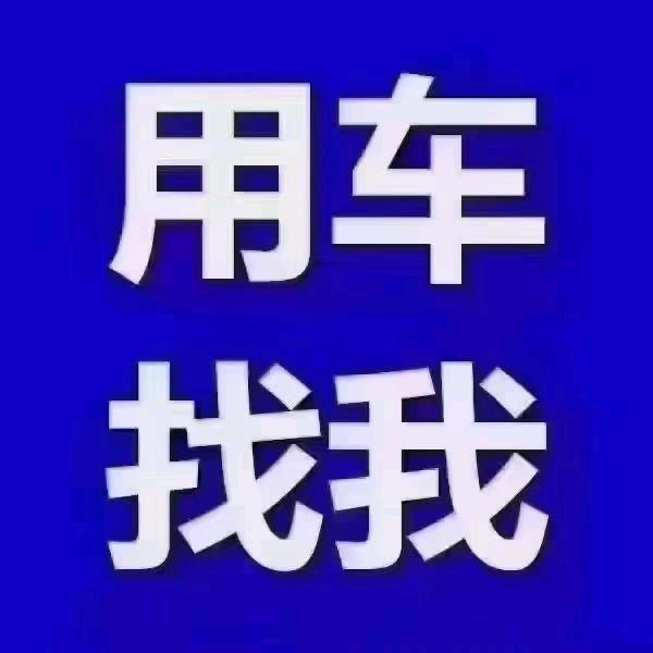 博弈物流（全国调车）