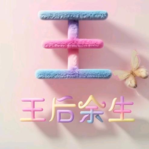 (*･´ω`･)平安(*･´ω`･)喜乐